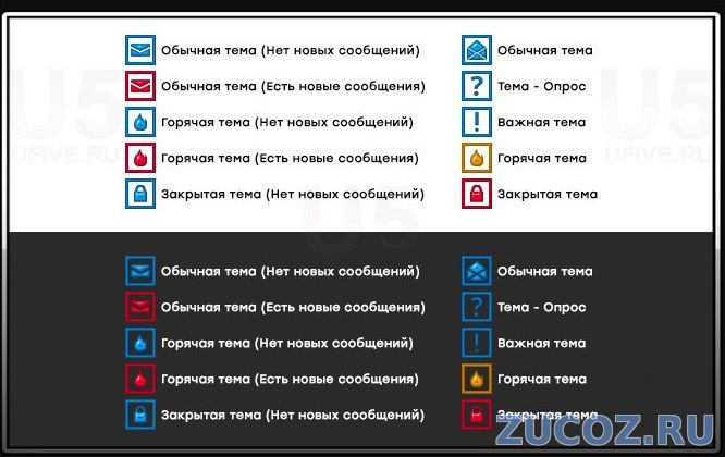 Квадратные иконки для форума uCoz + PSD